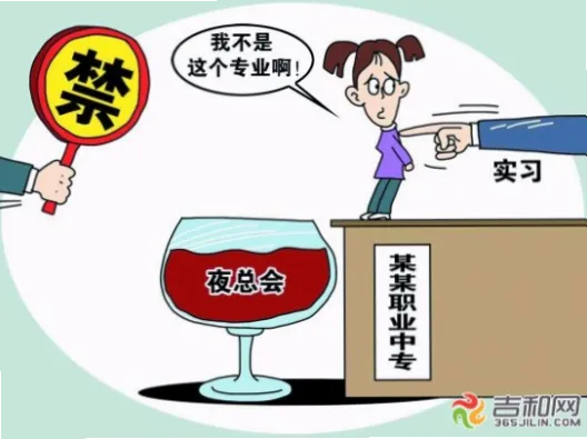 娱乐活动如何发展为职业？